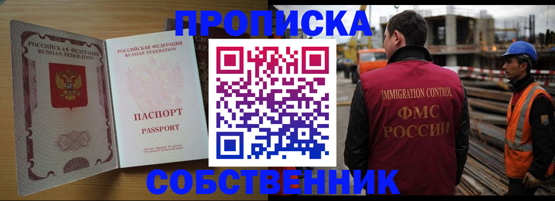 регистрация для дет. сада в Тверской области