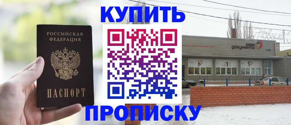 регистрация в Тверской области